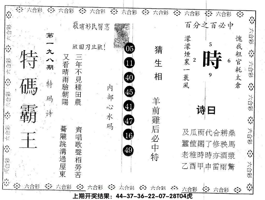 图片加载中