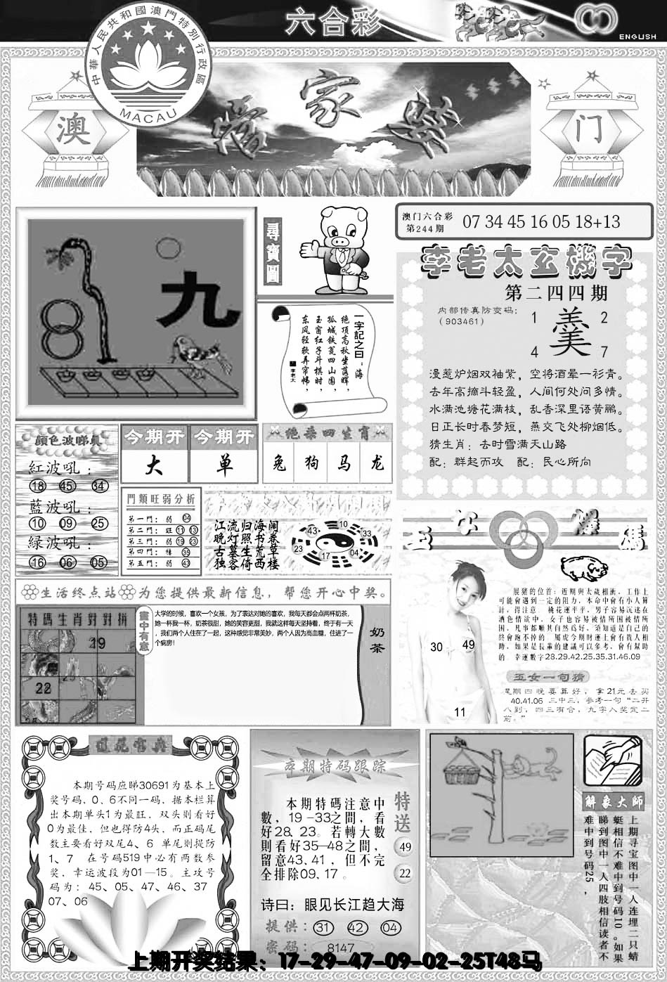 图片加载中