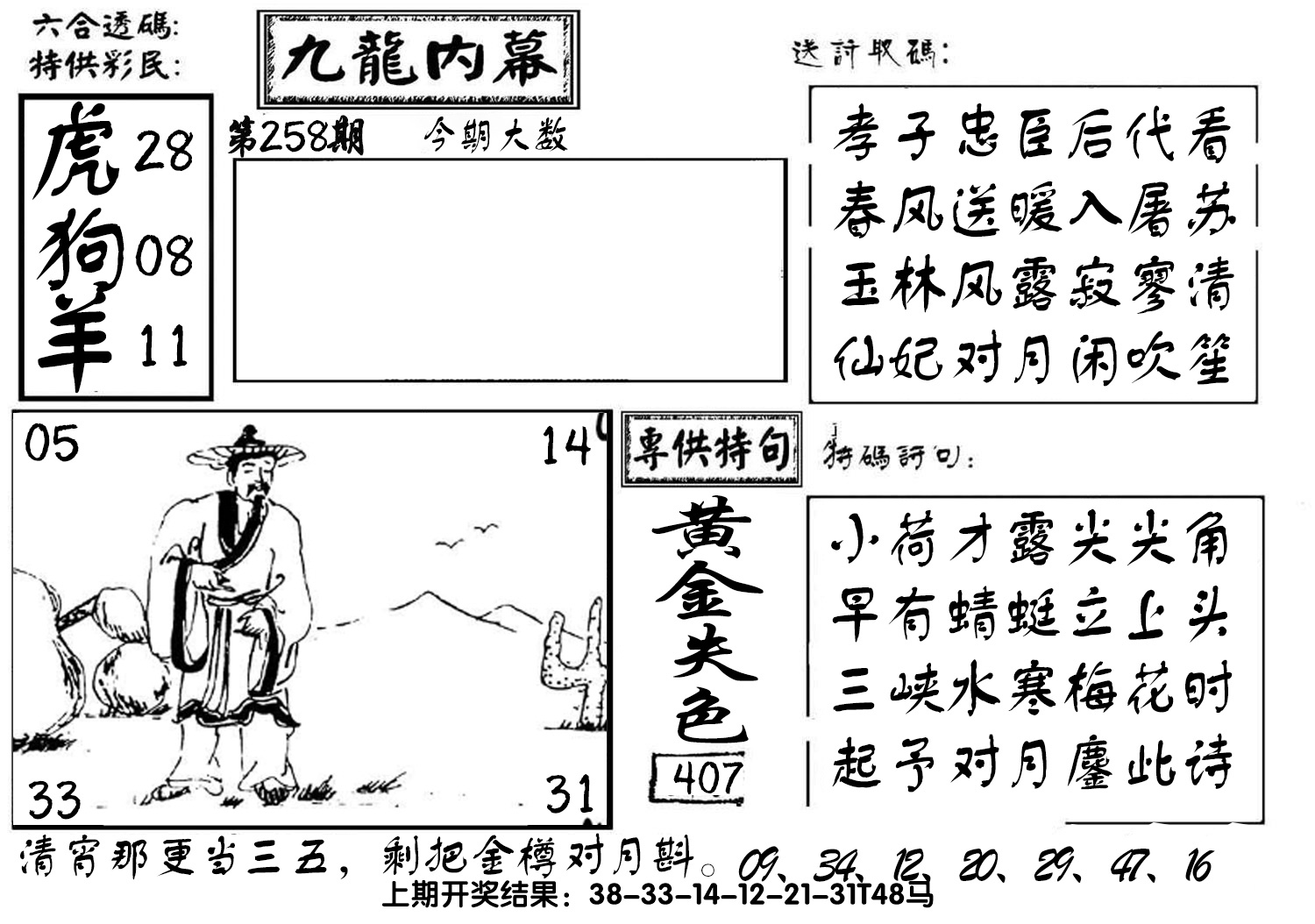 图片加载中