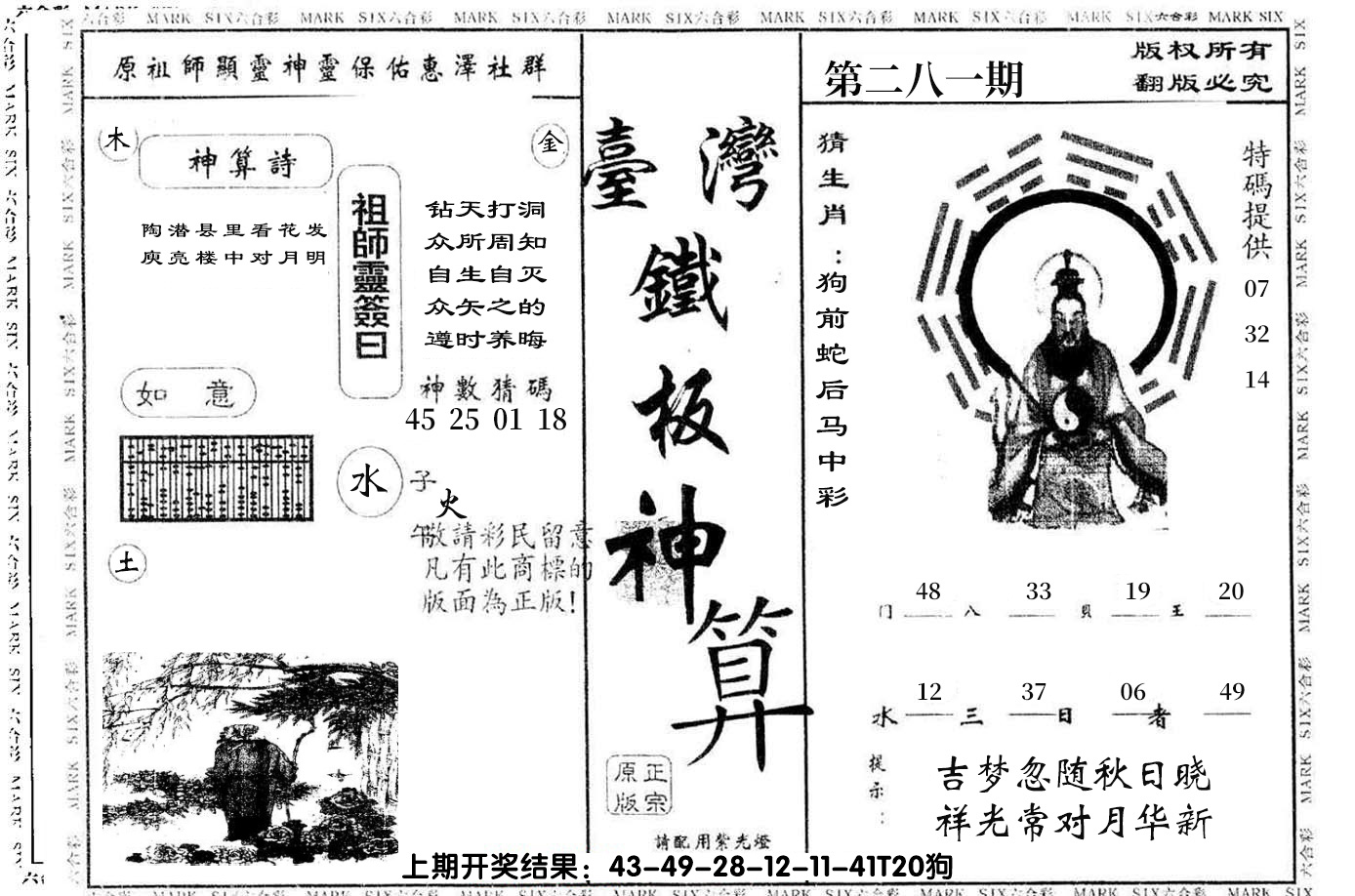 图片加载中