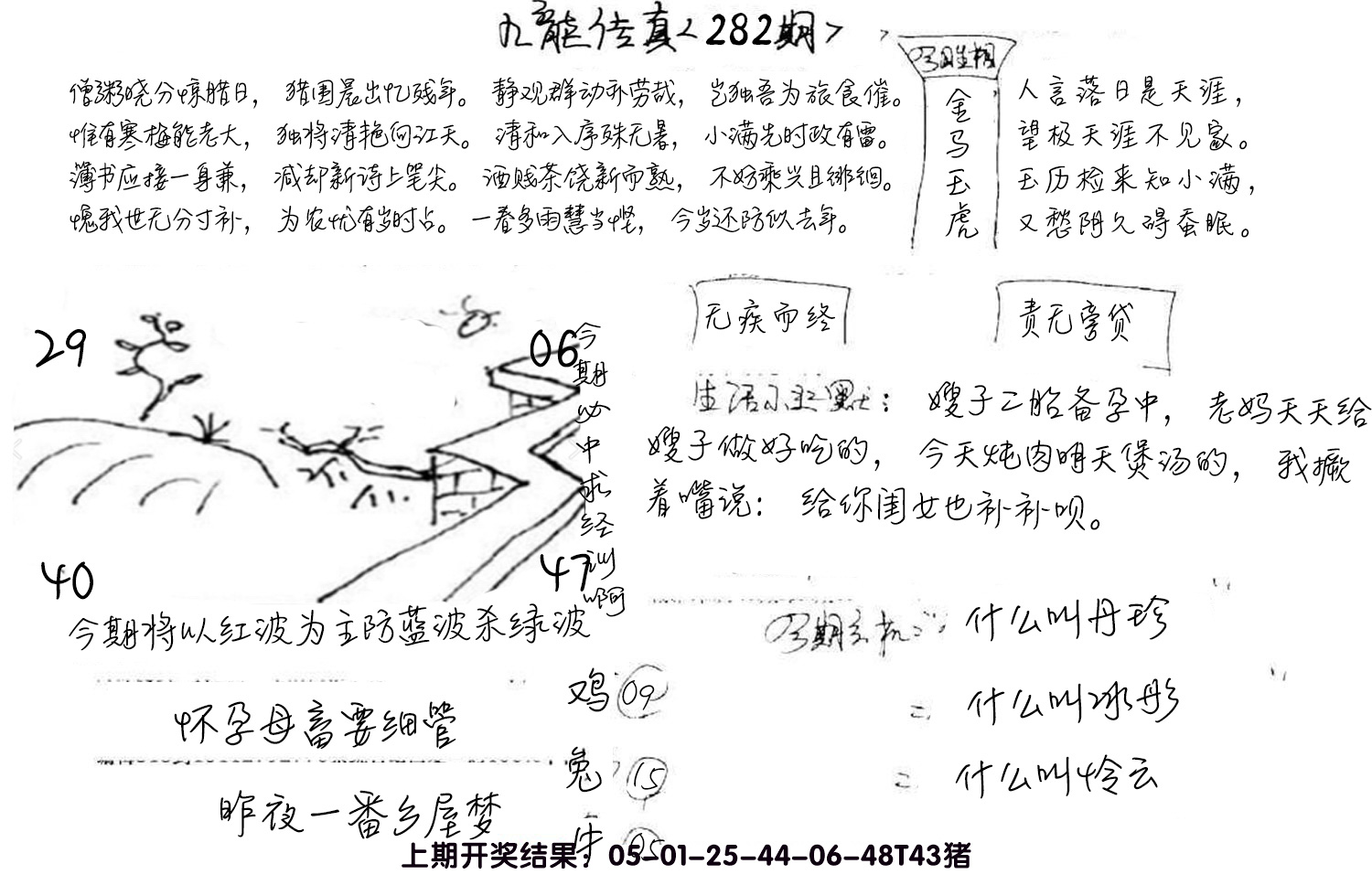 图片加载中