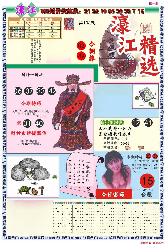 图片加载中