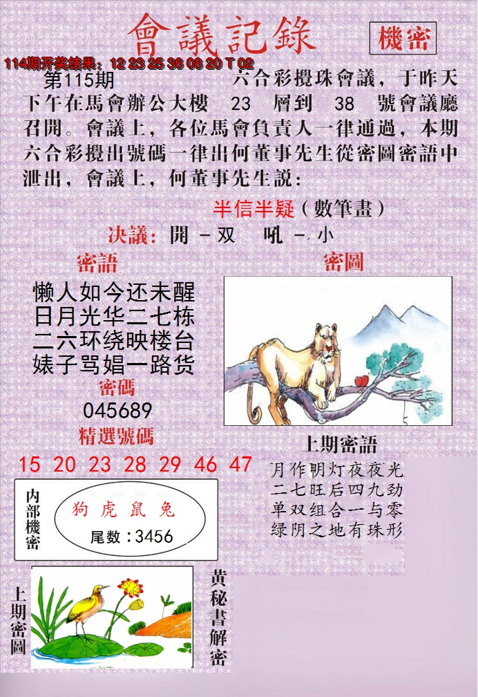 图片加载中