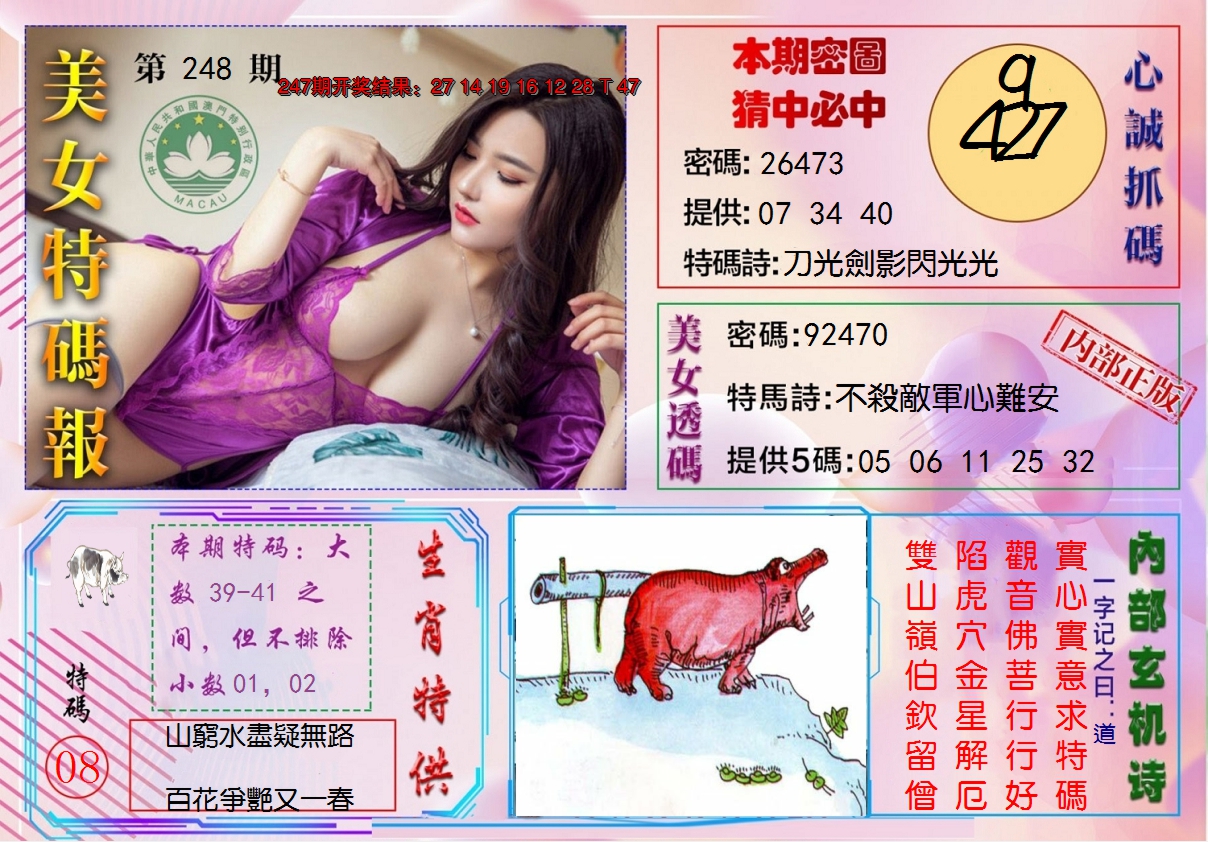 图片加载中