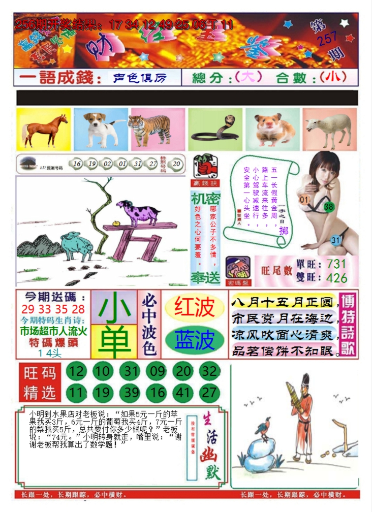 图片加载中