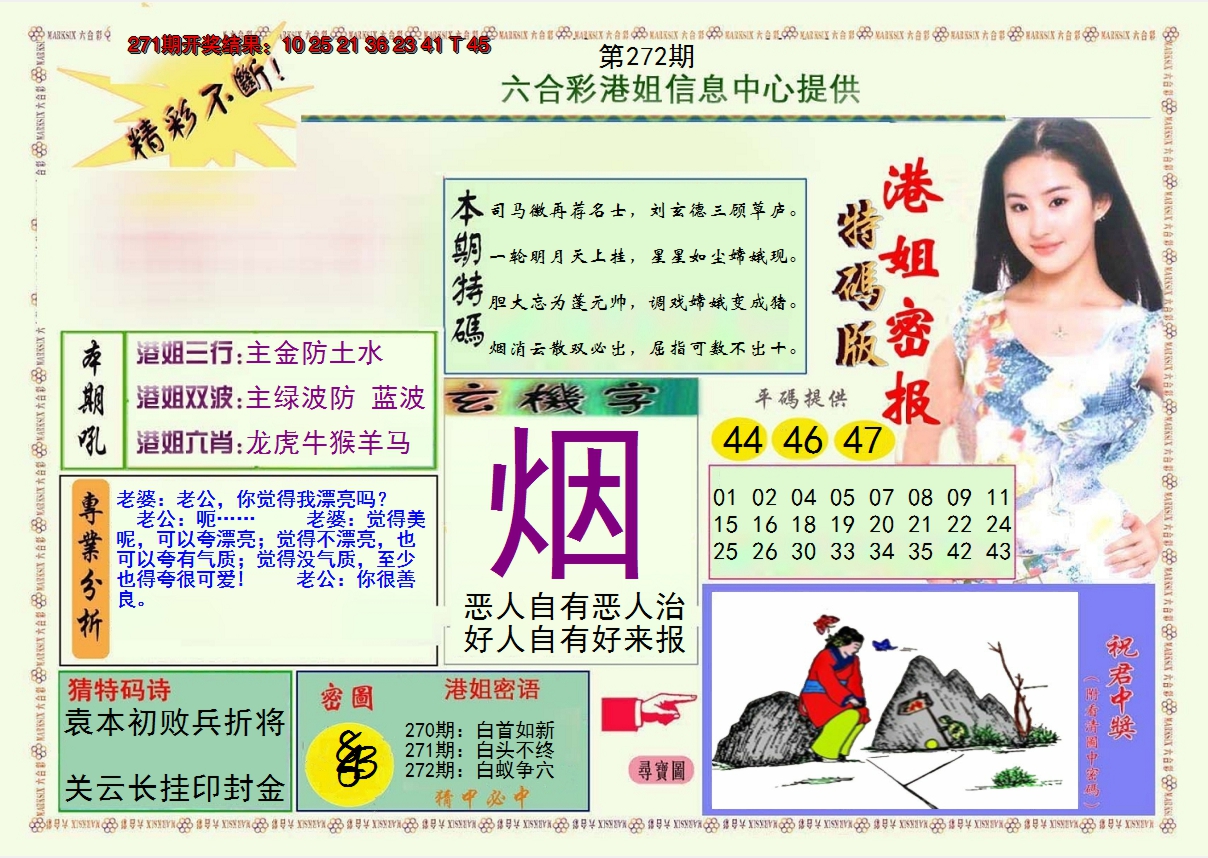 图片加载中