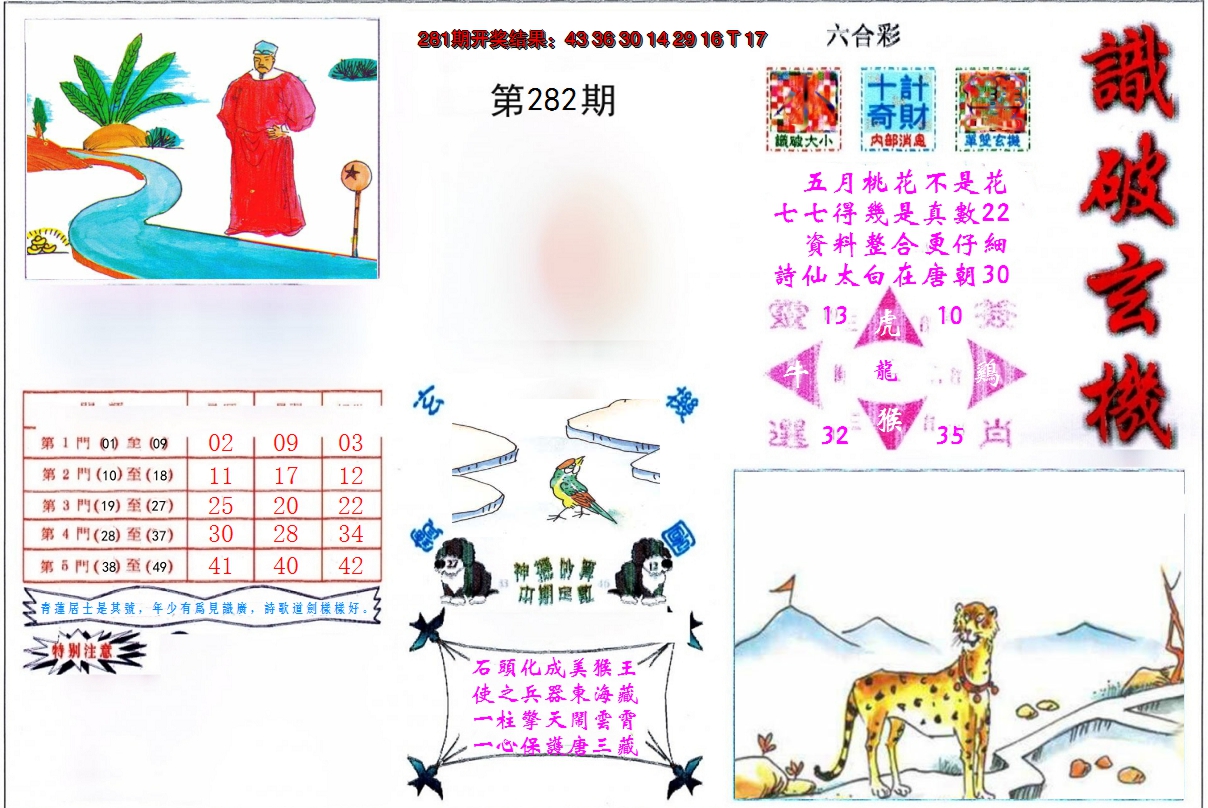图片加载中