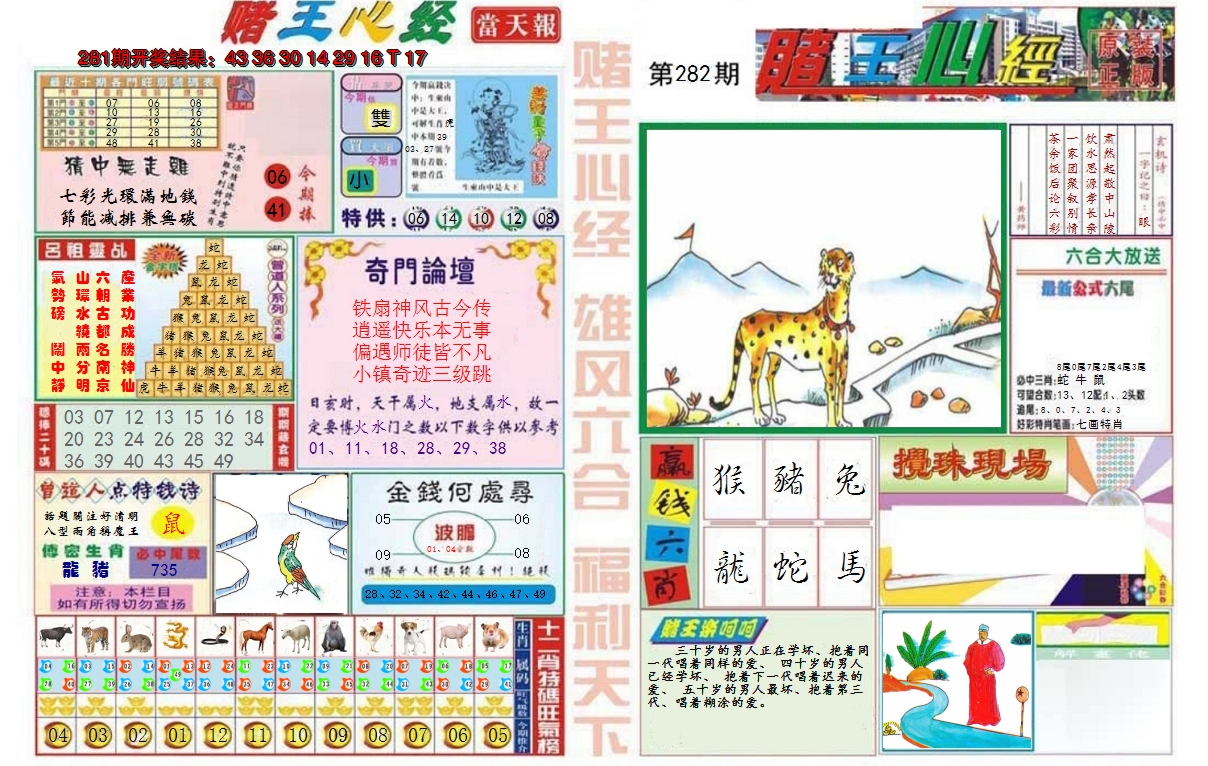 图片加载中
