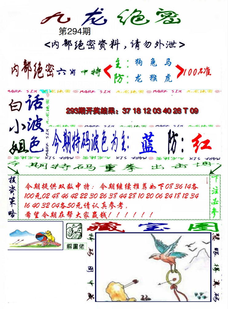 图片加载中