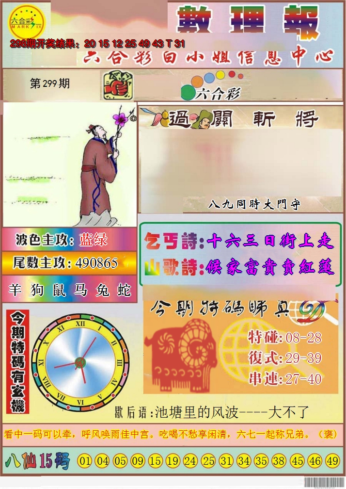 图片加载中