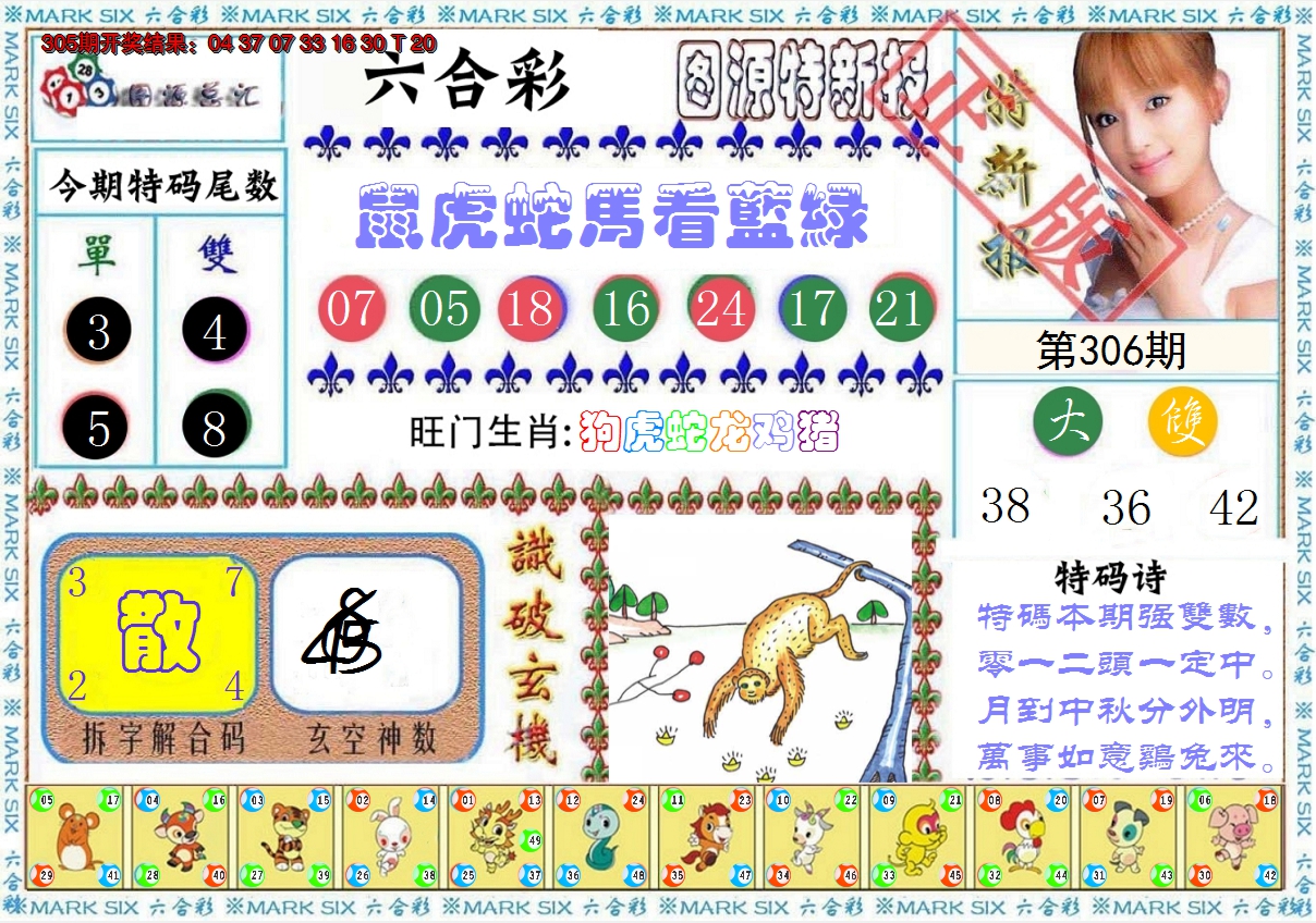 图片加载中