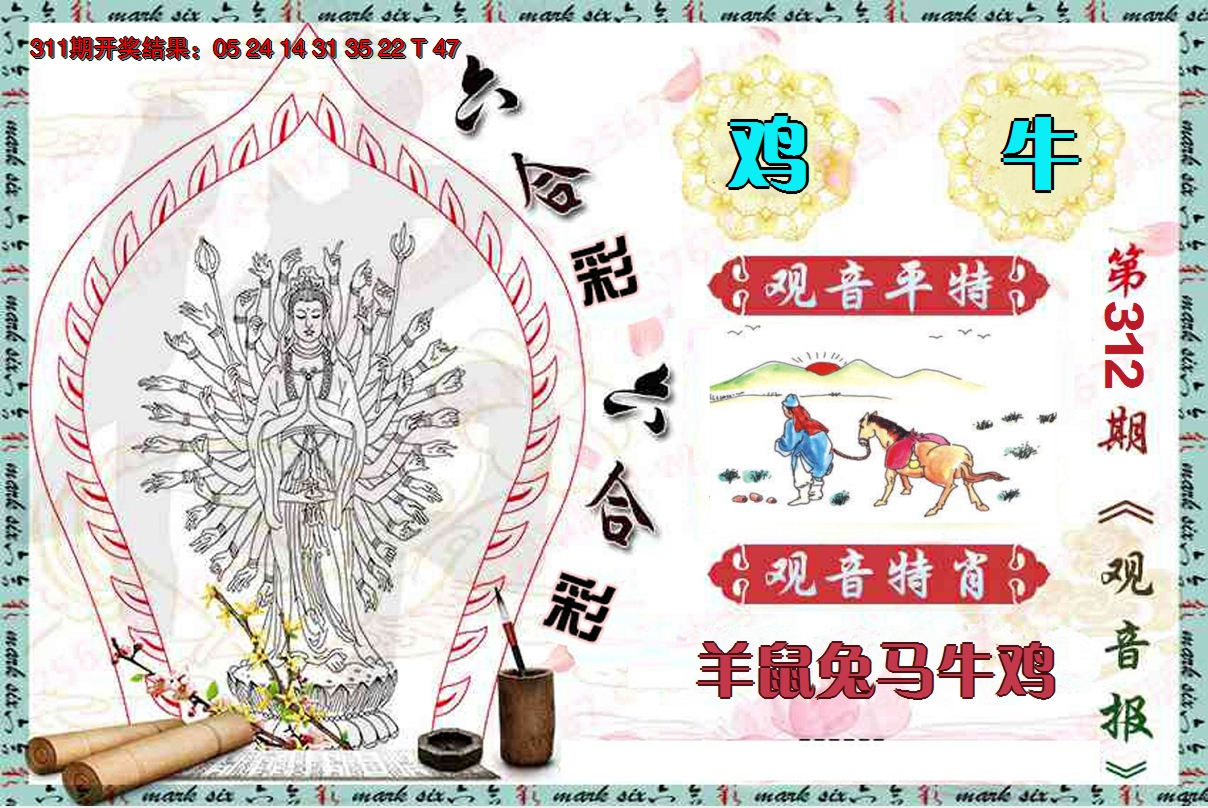 图片加载中