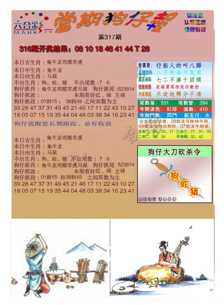图片加载中