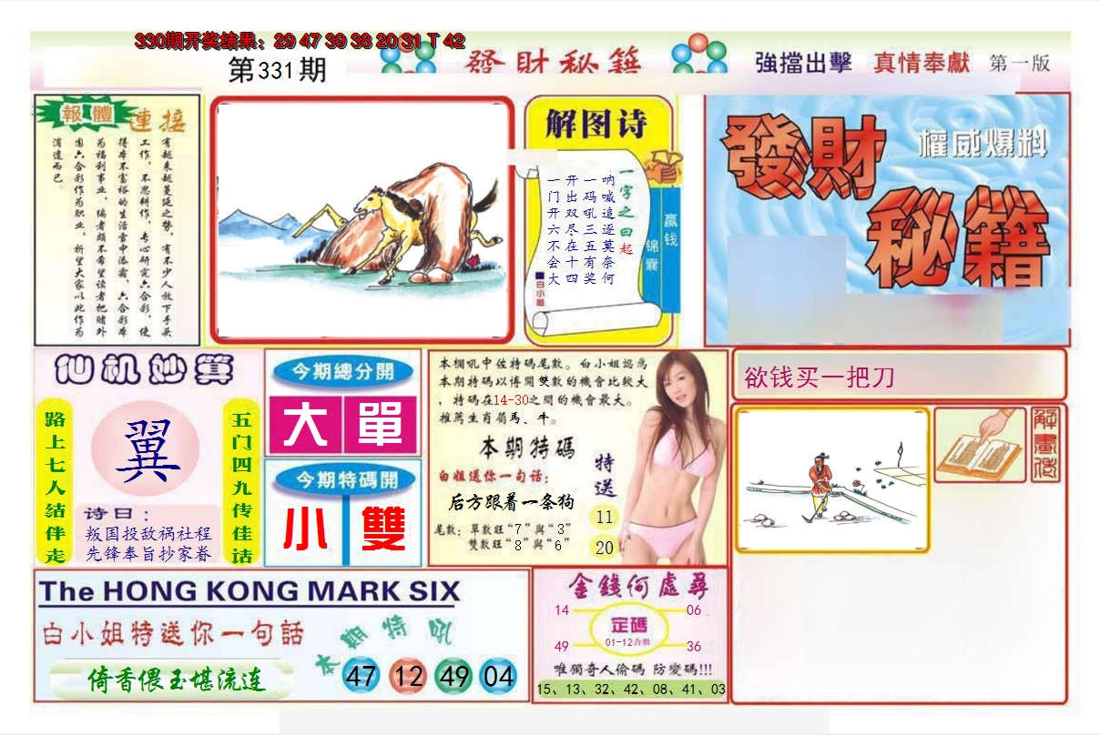 图片加载中