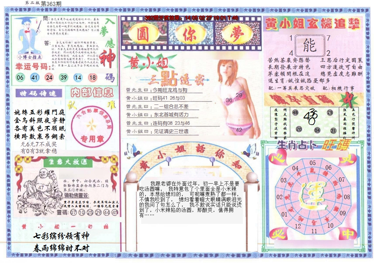 图片加载中