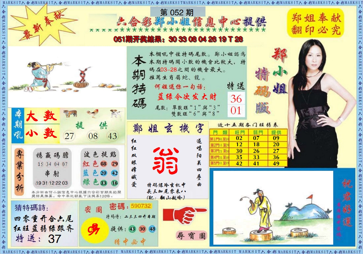 图片加载中