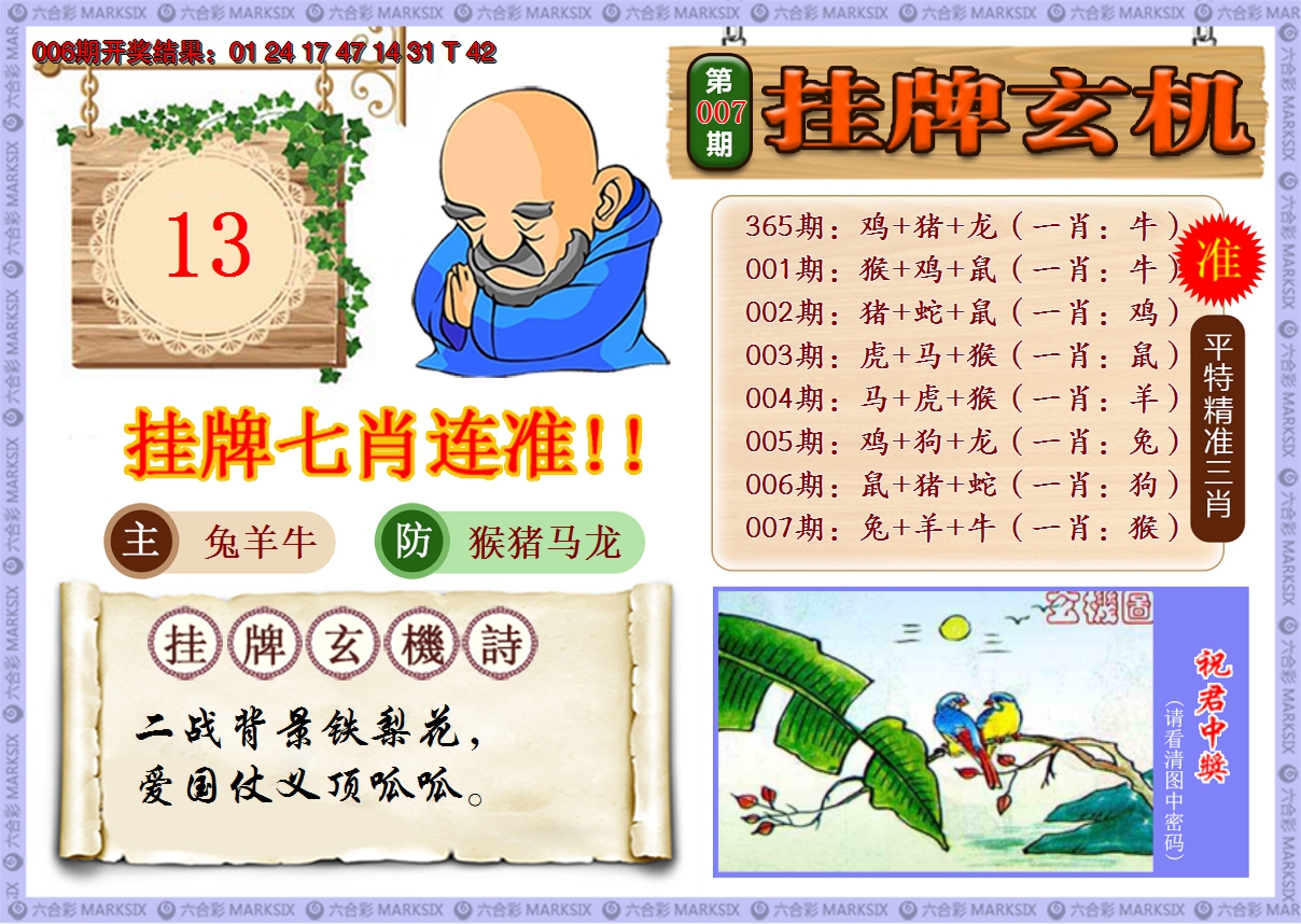 图片加载中