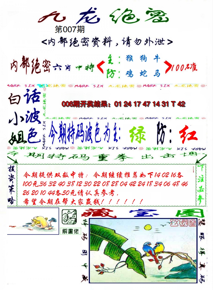 图片加载中