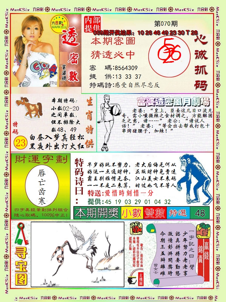 图片加载中