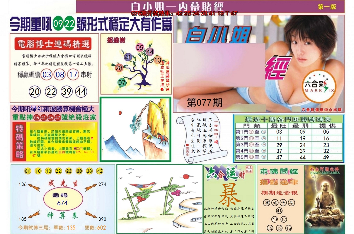 图片加载中