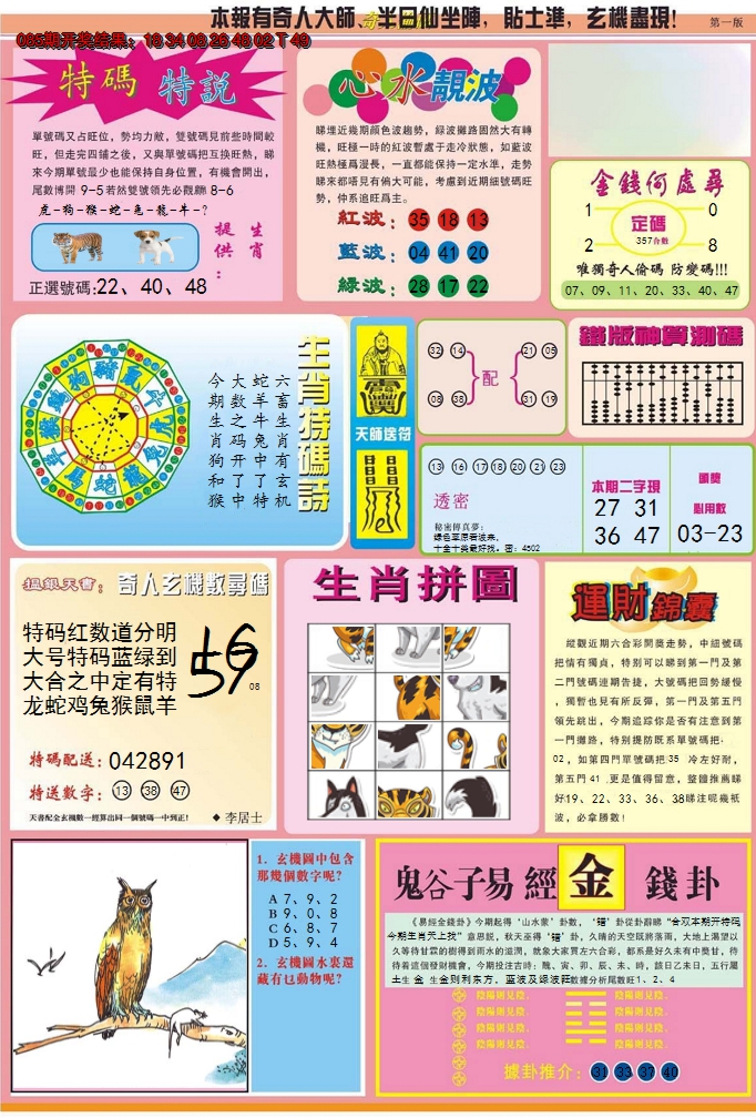 图片加载中