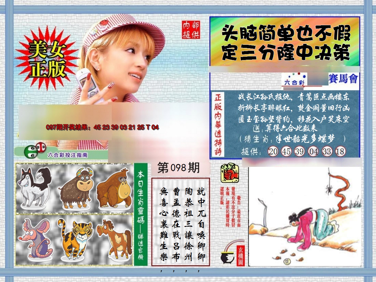 图片加载中