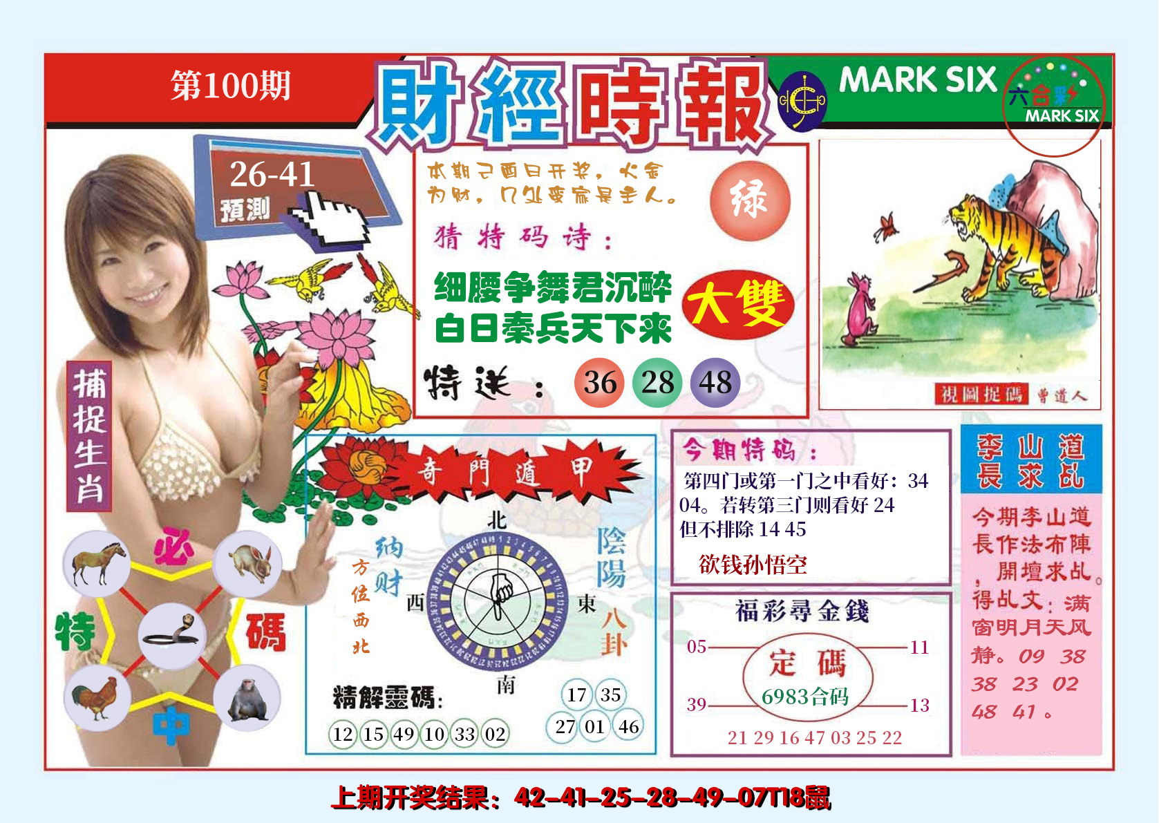 图片加载中