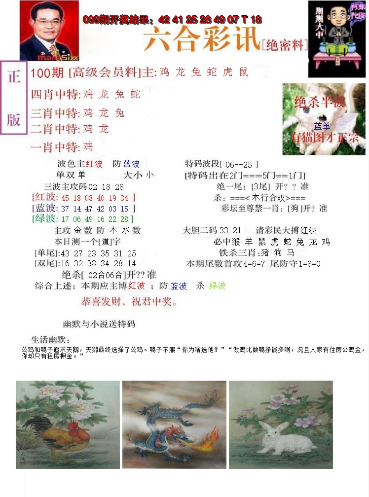 图片加载中