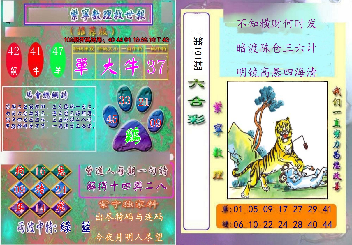 图片加载中