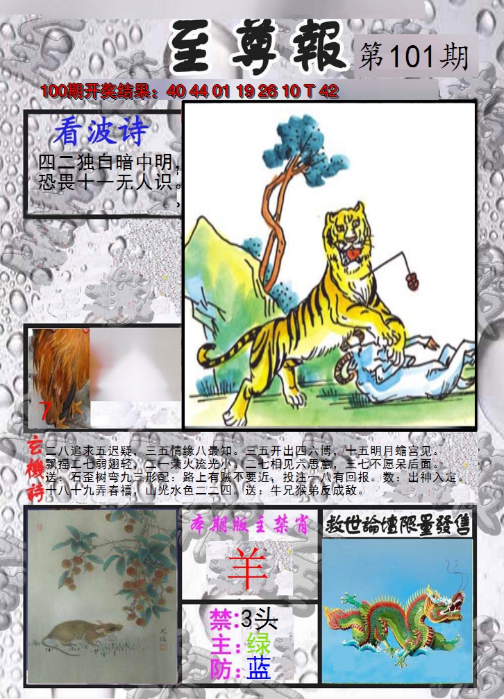 图片加载中