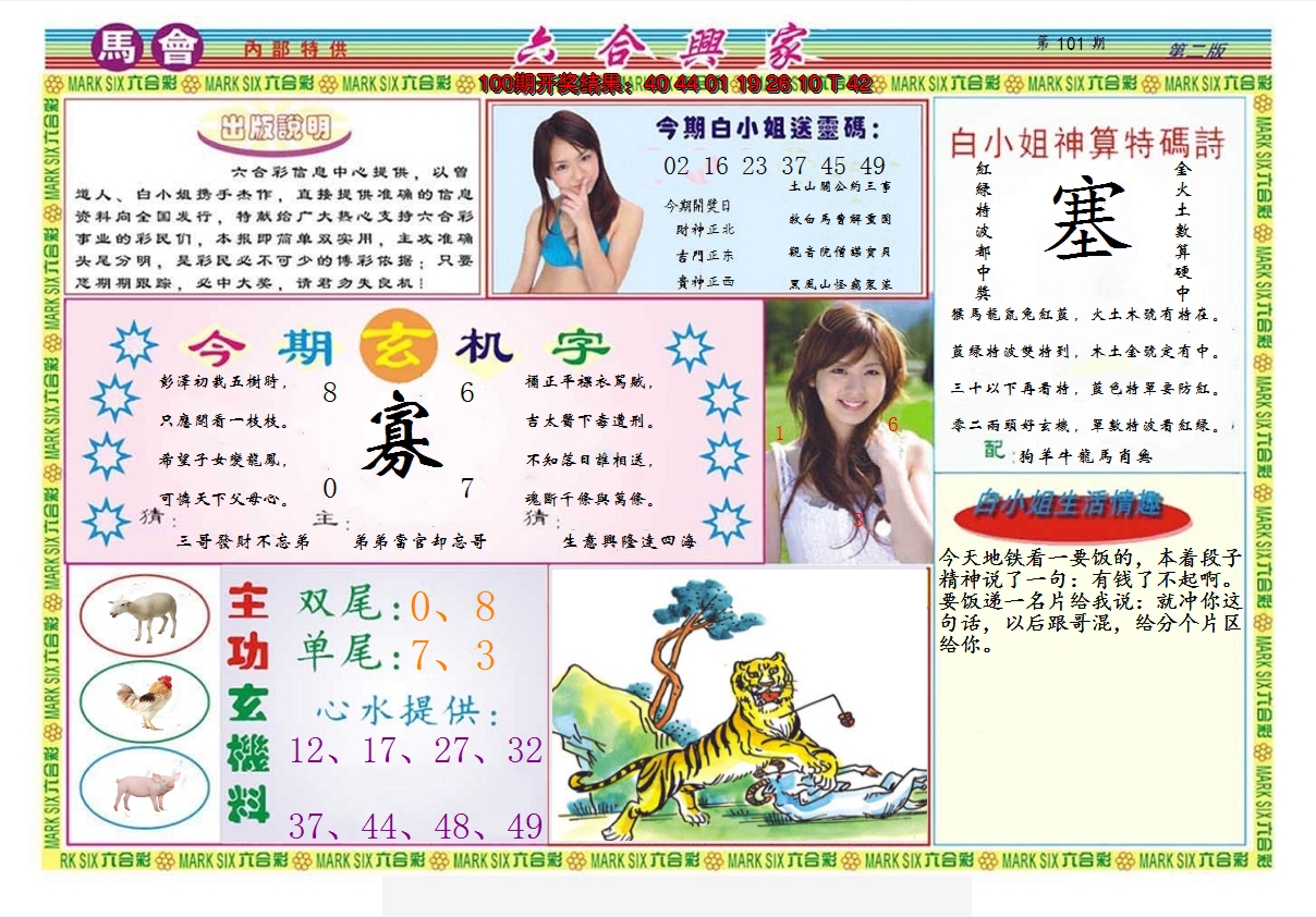 图片加载中