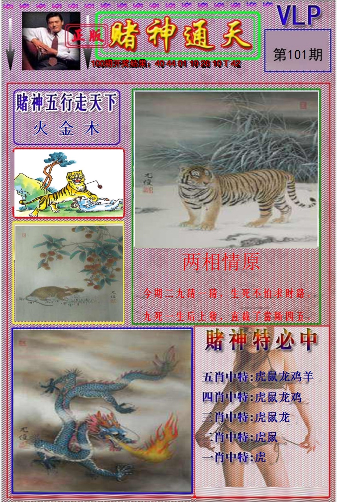 图片加载中