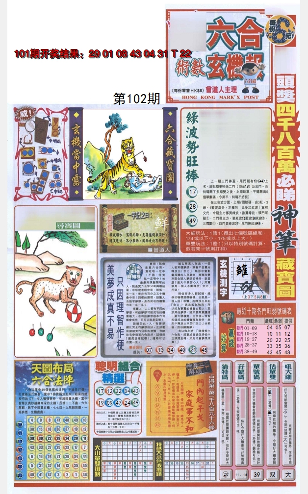 图片加载中