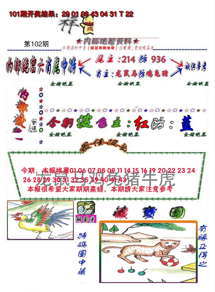 图片加载中