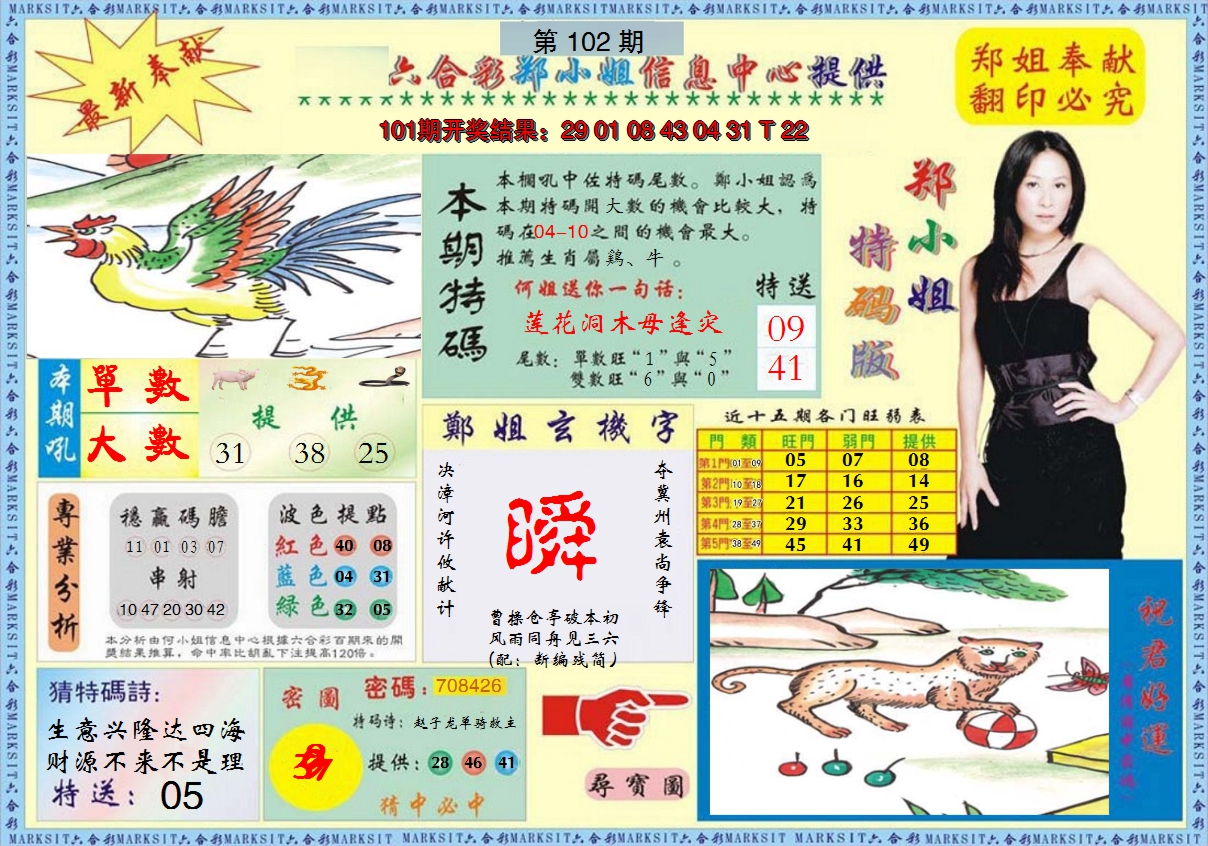 图片加载中