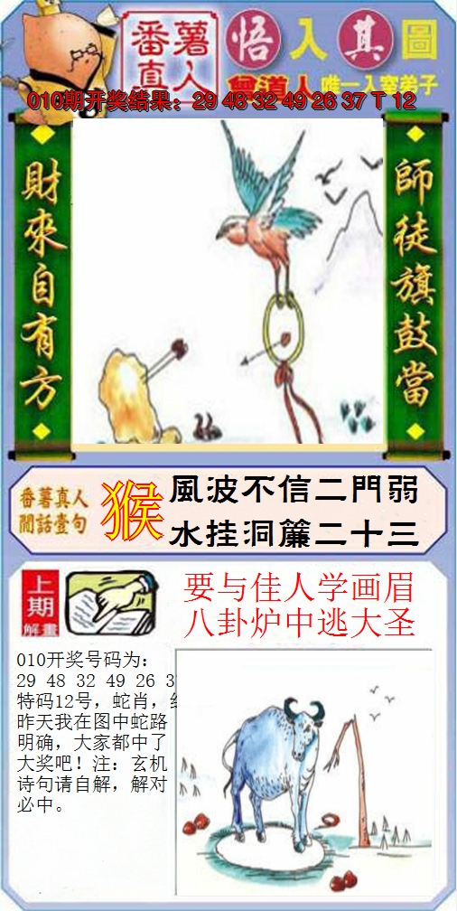 图片加载中