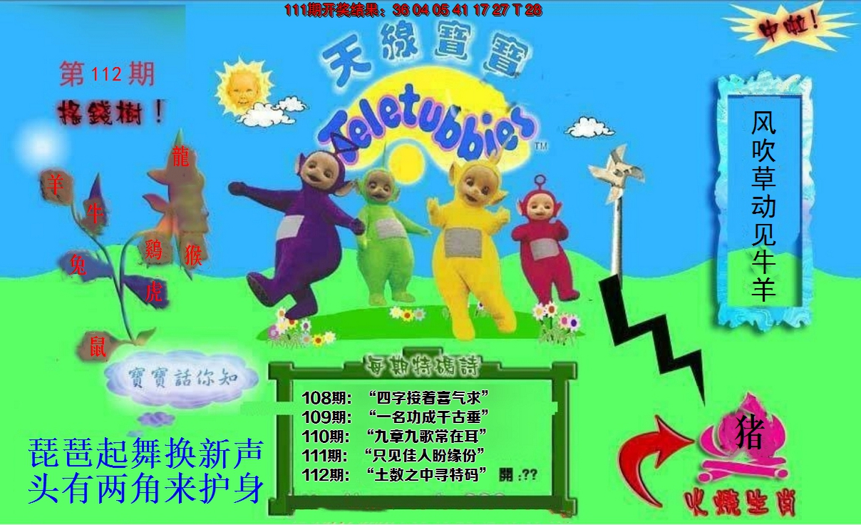 图片加载中