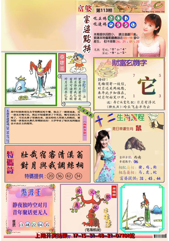 图片加载中