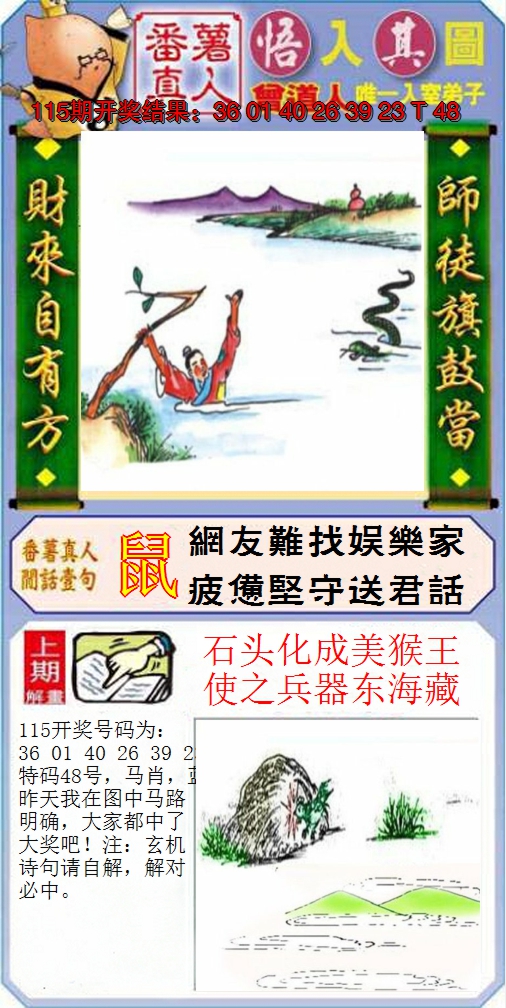 图片加载中