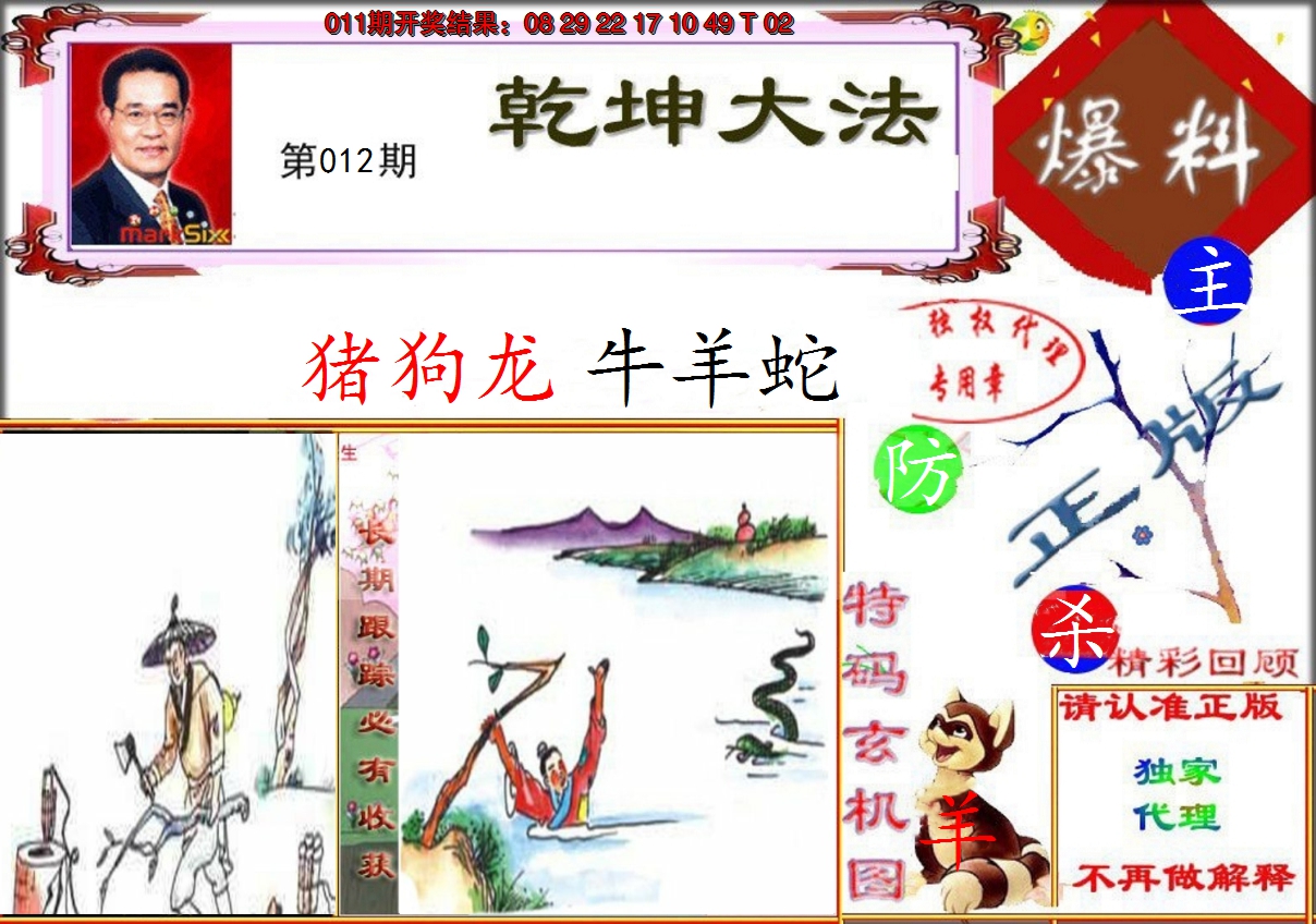 图片加载中