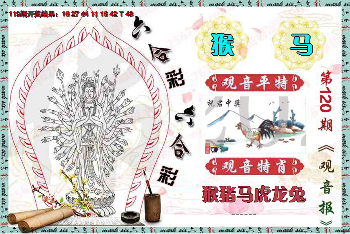 图片加载中