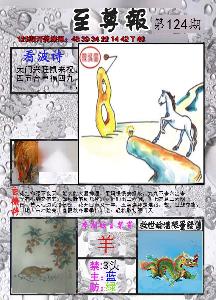 图片加载中