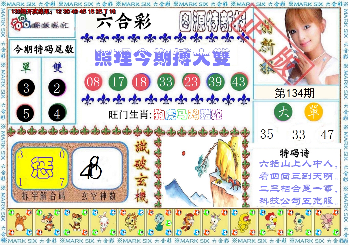 图片加载中