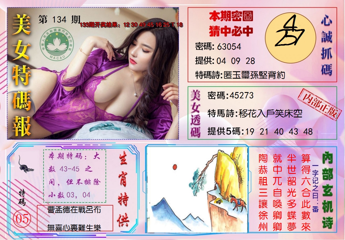 图片加载中