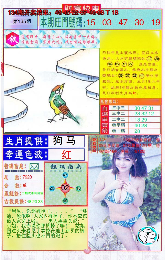 图片加载中