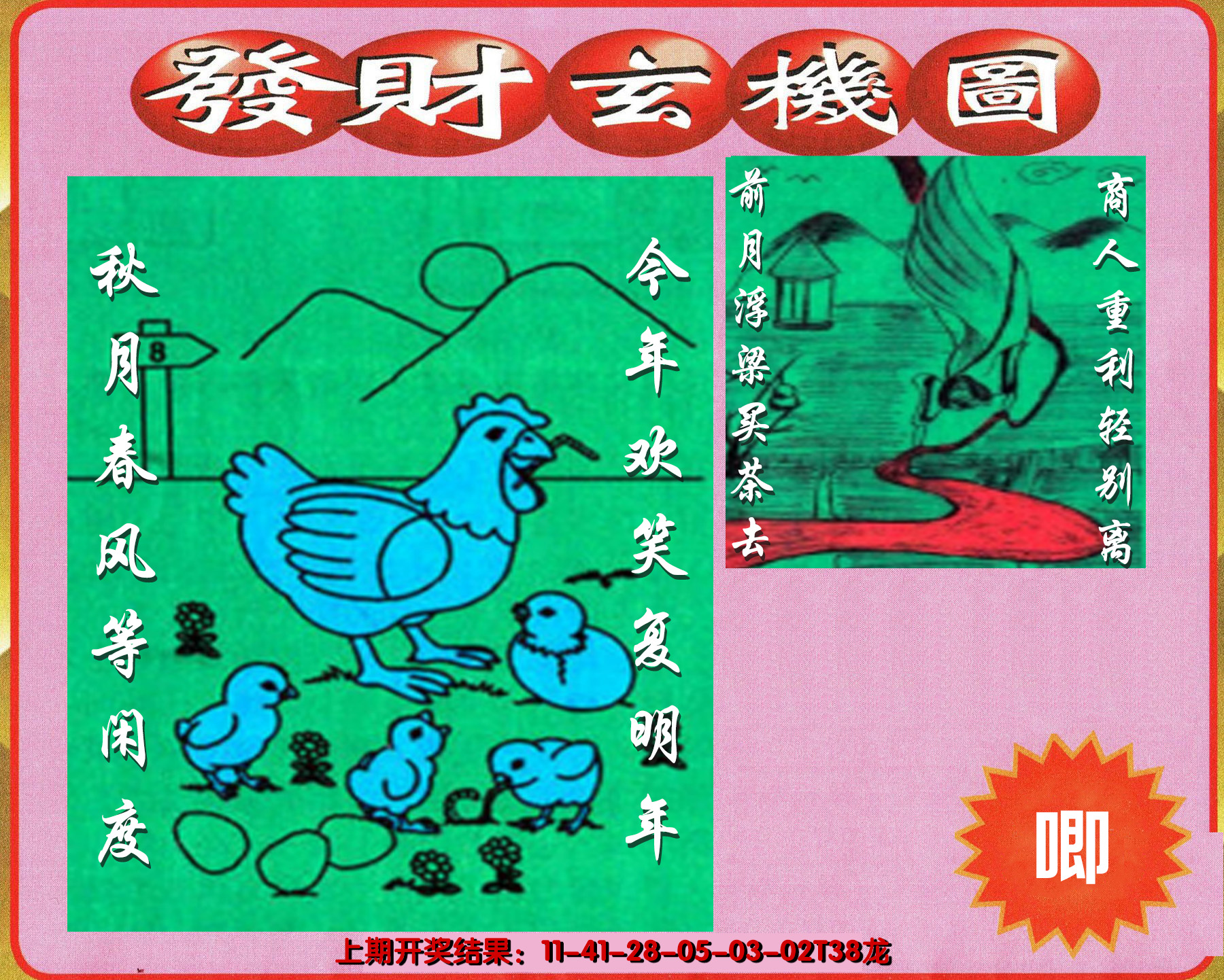 图片加载中