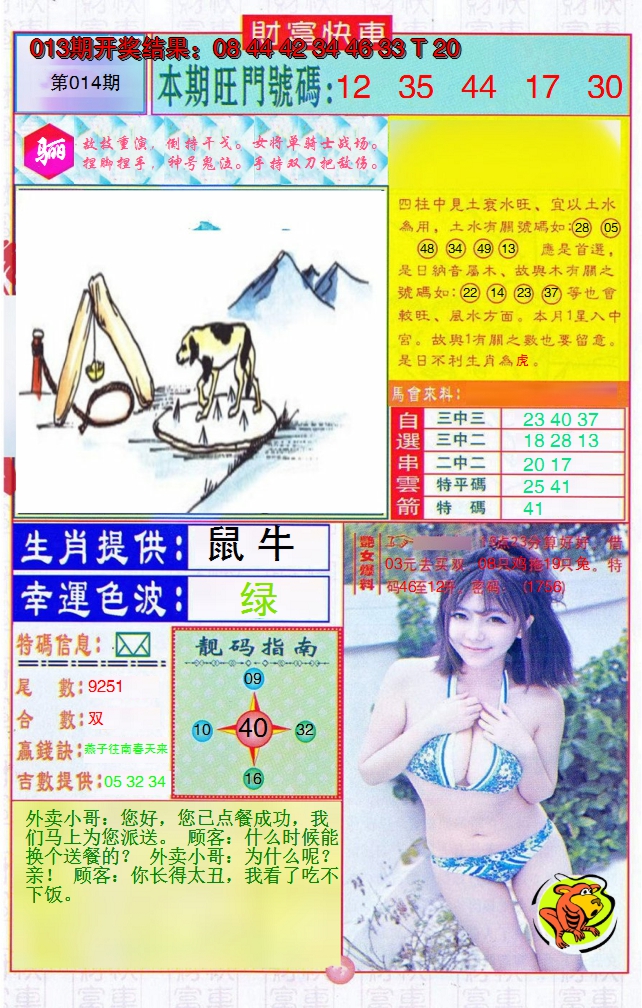 图片加载中