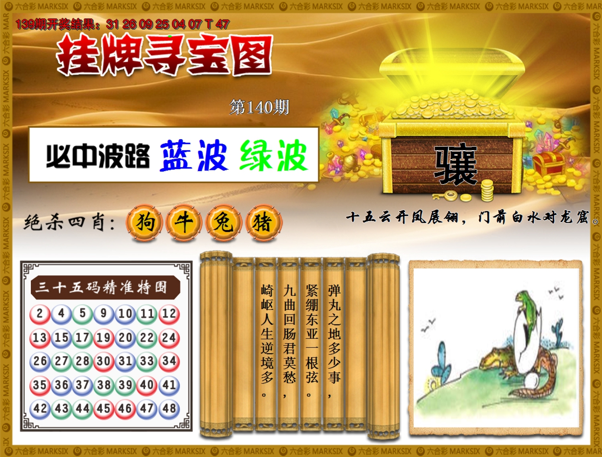 图片加载中