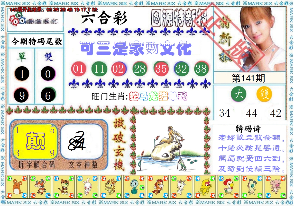 图片加载中