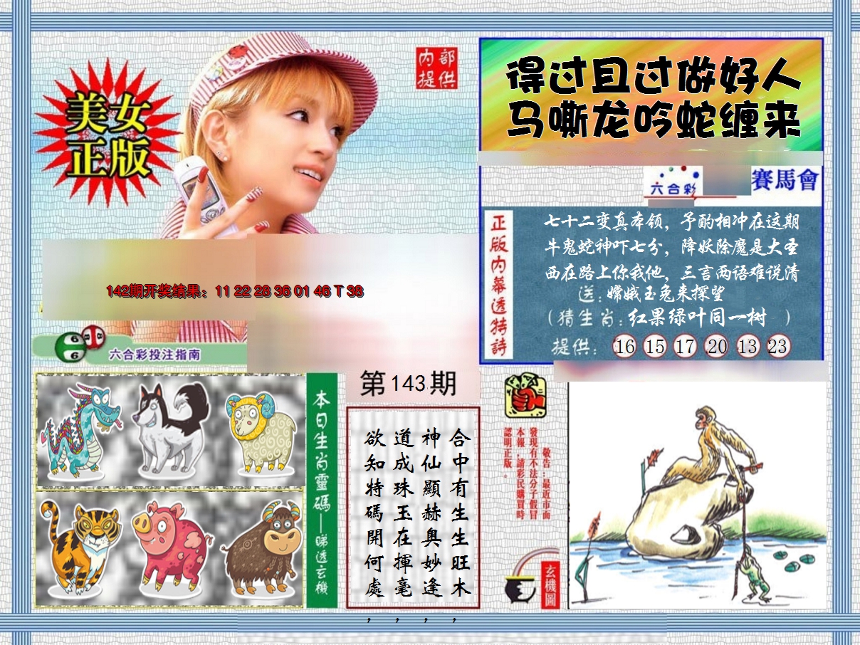 图片加载中